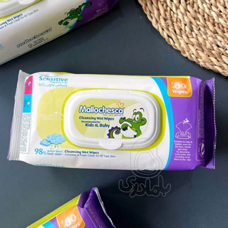 دستمال مرطوب 80 برگی SENSITIVE مالوچسکا Mallochesca