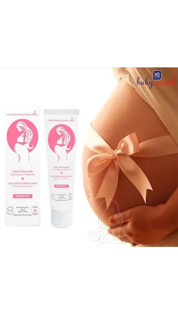 بیبی کوکول Baby Coccole