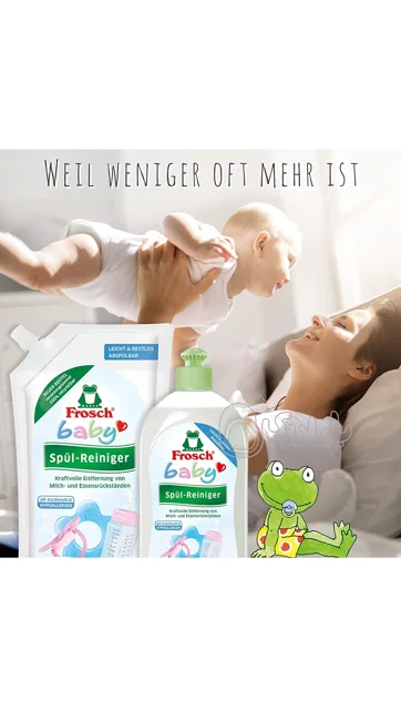 فِرُش Frosch بلوکس Blux