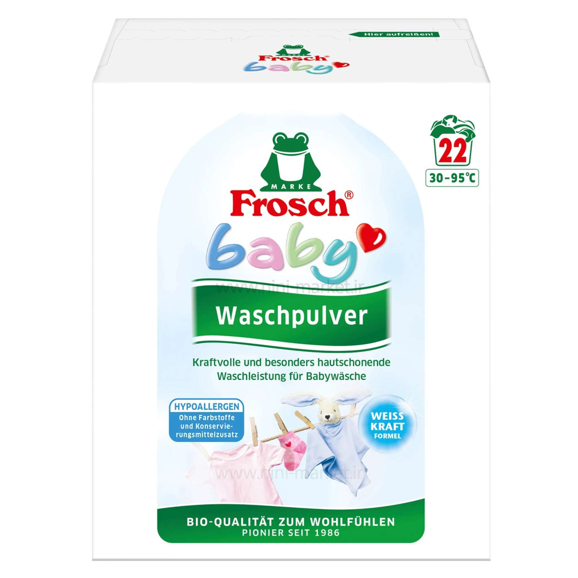 پاکیزگی و سلامت پوست با پودر صابون Frosch در سیسمونی نوزادی بامادری